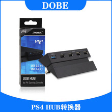 PS4 HUB转换器 2转5转换器 PS4 USB转换器 PS4 HUB USB转换器