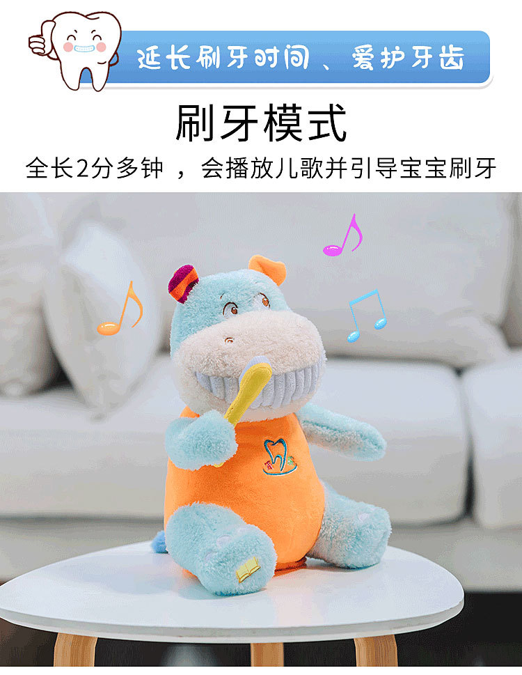 趣巢牙牙乐毛绒玩具养成萌宠河马玩具牛早教公仔儿童音乐安抚哄娃