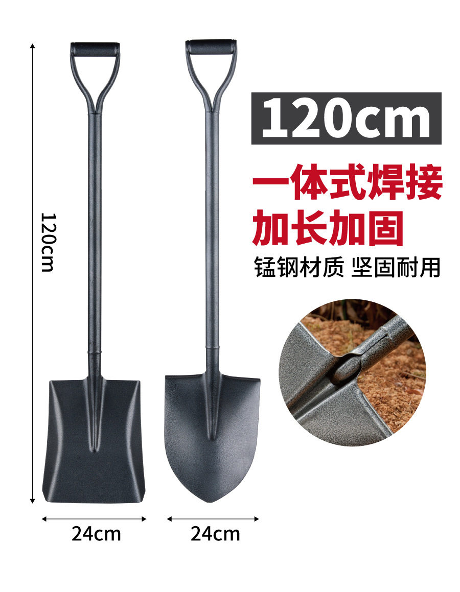 铁锹农用锰钢铲子园林艺挖沟钢锹铁铲工具户外家用挖土钢锹大铁锹