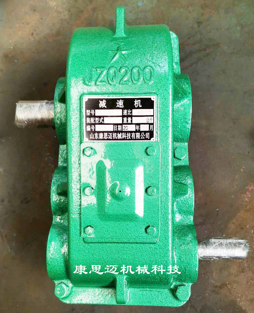 现货厂家jzq200小型圆柱齿轮减速机质量保障量大从优