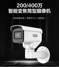 DS-2CD3646FWD-LPTZ海康威视监控400万白光全彩PTZ筒型网络摄像机