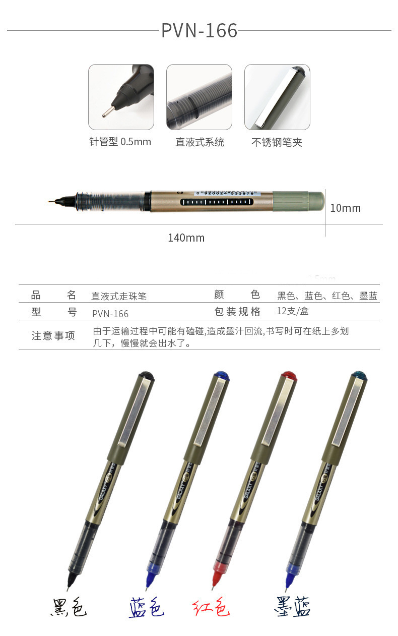 笔的种类及名称大全图片