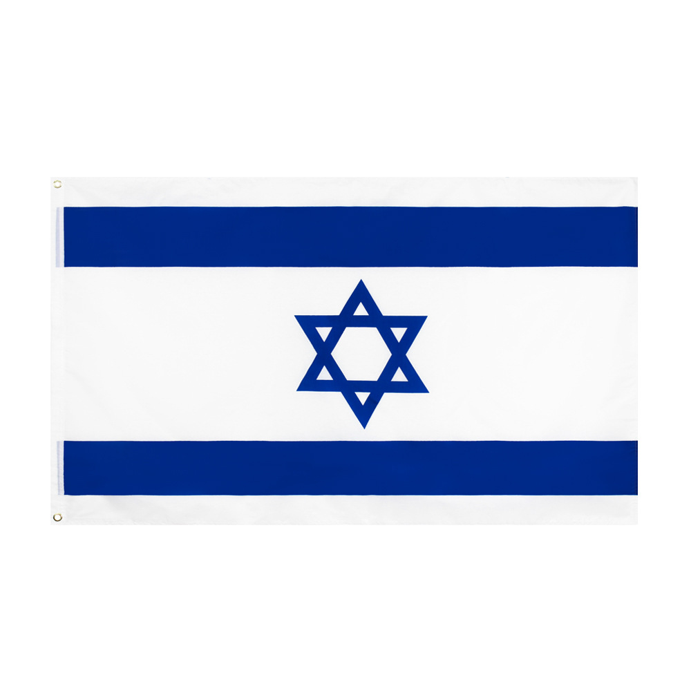 亚马逊速卖通跨境供应现货 israel 以色列 国旗 4号旗 涤纶
