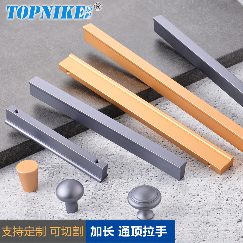 衣柜门拉手通顶一体加长通顶轻奢衣橱把手抽屉手把金色铁灰色t形
