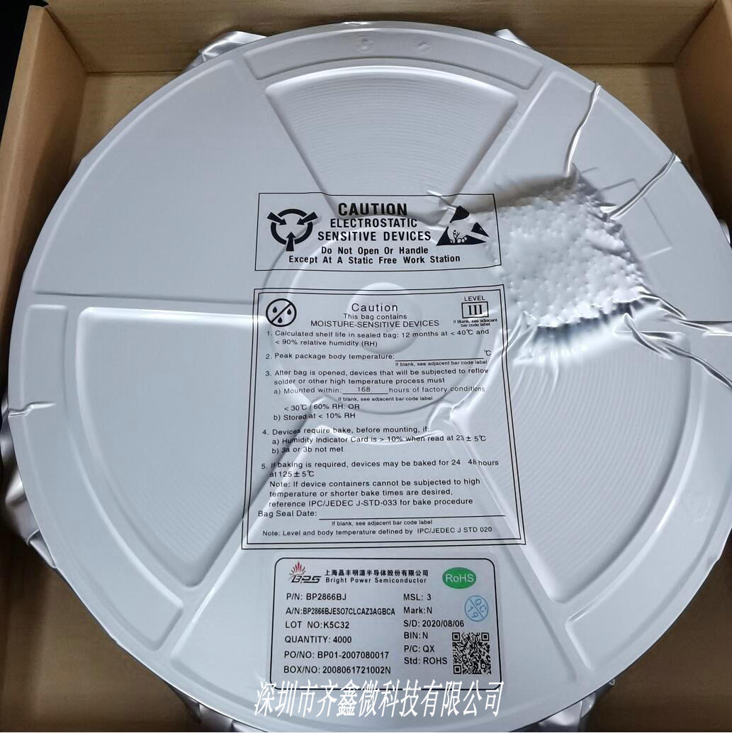 bps原装 bp2861a bp2861aj 内置续流二极管非隔离恒流led驱动芯片