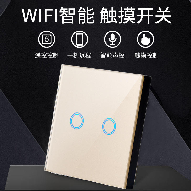涂鸦智能wifi触摸开关零火线86型手机远程控制二路面板语音声控