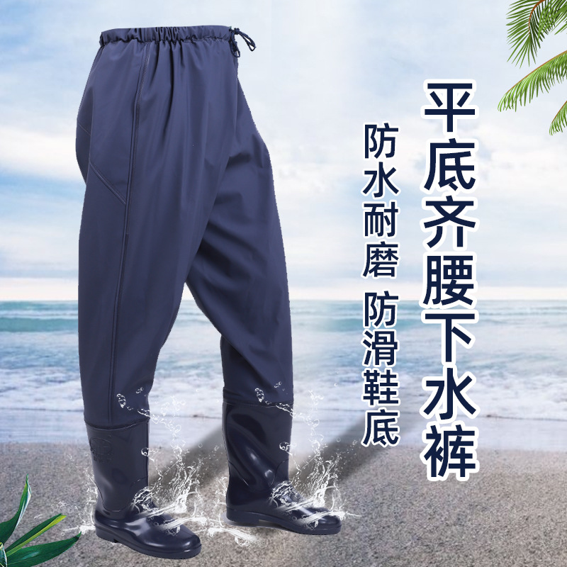 Supply Waist Wader Half-Length Ultra-Light Fishing Fishing Pants Thick  Waterproof Clothes Fork Pants One-Piece Rain Boots Fishing Pants Men  Wear-Resistant