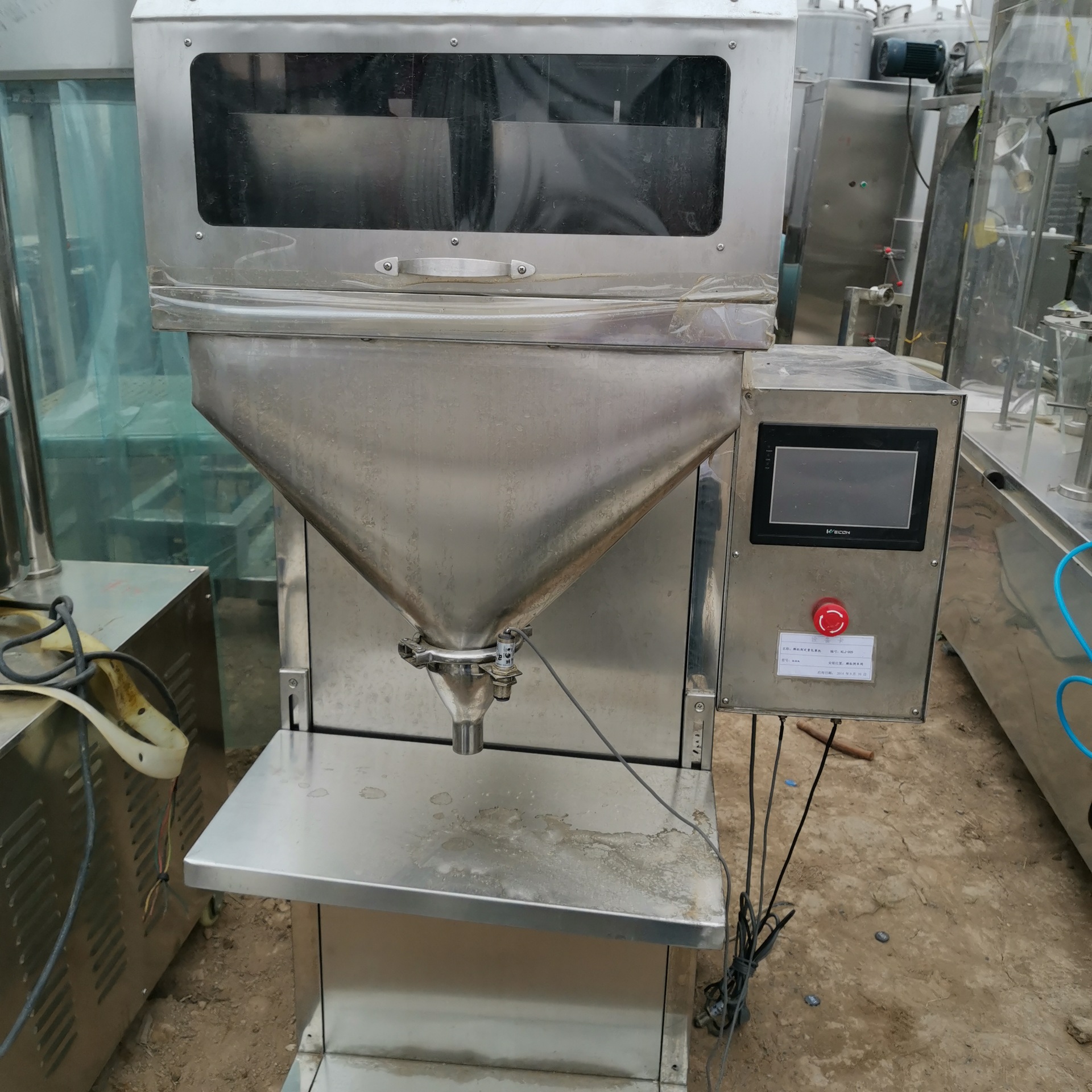 二手包装机颗粒剂定量包装机自动粉剂包装机定量包装机颗粒包装机