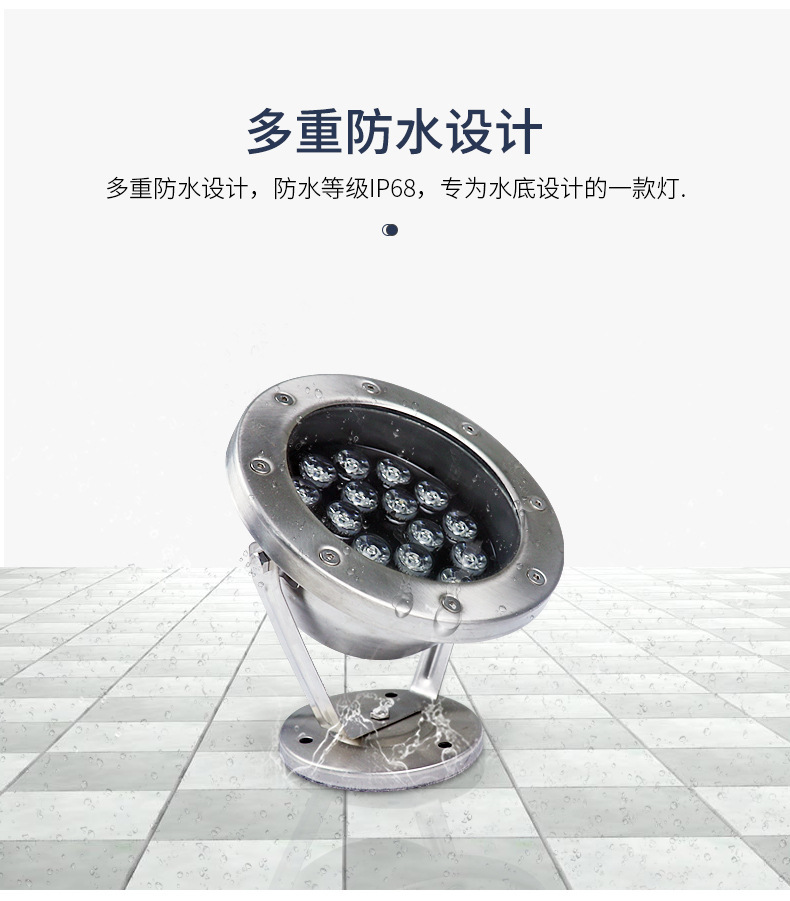 led不锈钢水下射灯24v七彩水底灯3w6w9瓦24w水池喷泉照明工程专用