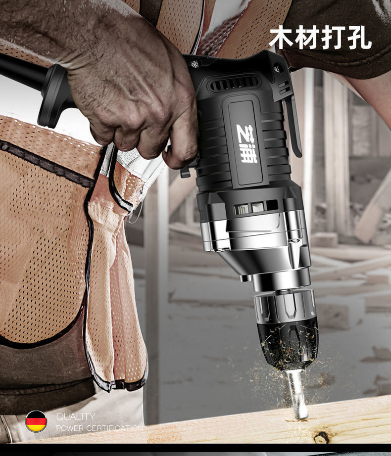 德国芝浦手电钻220v家用电钻多功能大功率手电钻电转电动螺丝刀