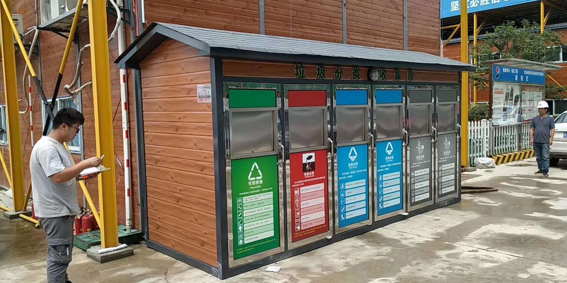 上海分类垃圾房定制 移动房 小区街道垃圾收集房生产厂家