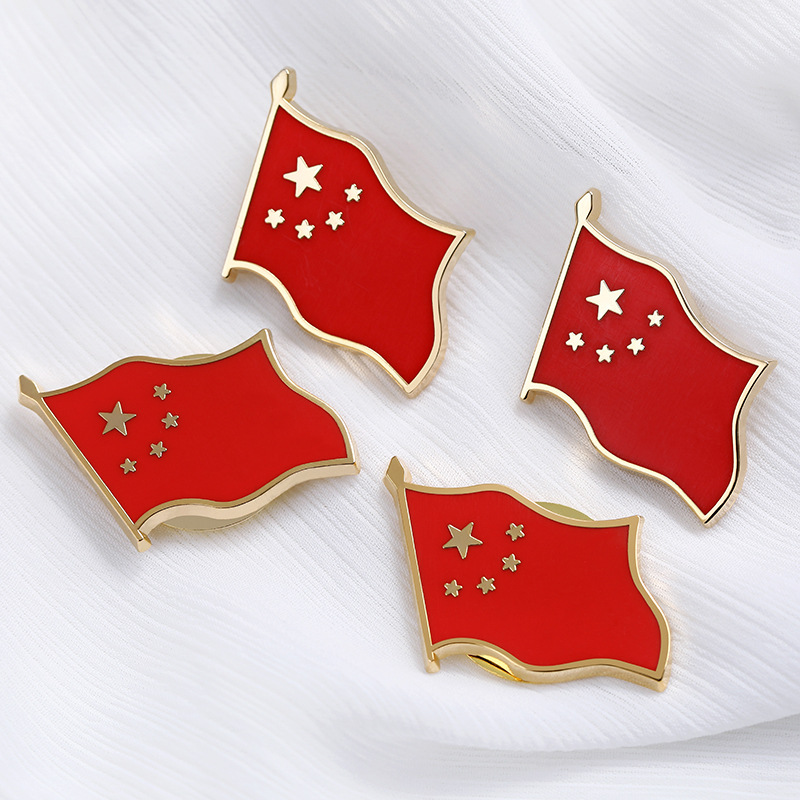 五星红旗国旗胸章留学生出国礼物中国风礼品旅游团爱心形胸针别针