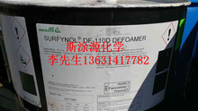 美国气体化学Surfynol 104H非离子表面活性剂润湿剂降低表面张力