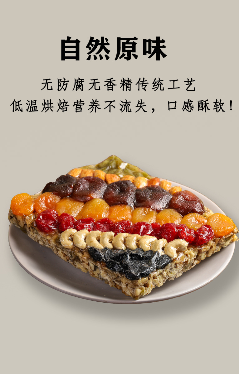 新疆传统切糕大块切糕 手工糕点点心零食500g新疆直发一件代发