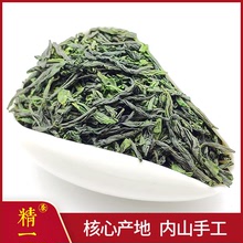 2023年新茶 六安瓜片 精一茶叶 原产地厂家批发直供绿茶