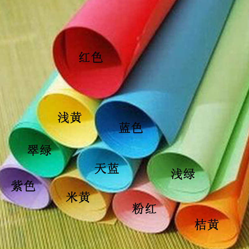 180克-250克荷兰色卡 彩色卡纸 缤纷色卡手工纸贺卡纸 艺术纸