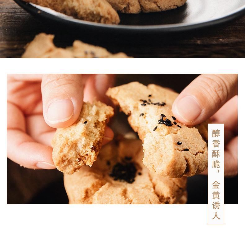 百钻桃酥粉500g 家用做桃酥饼干预拌粉手工点心酥饼传统糕点原料