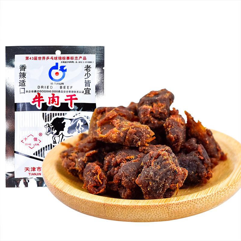 98成交4535袋相似厂家直供5袋天津十佳康利牛肉干60克80后童年怀旧