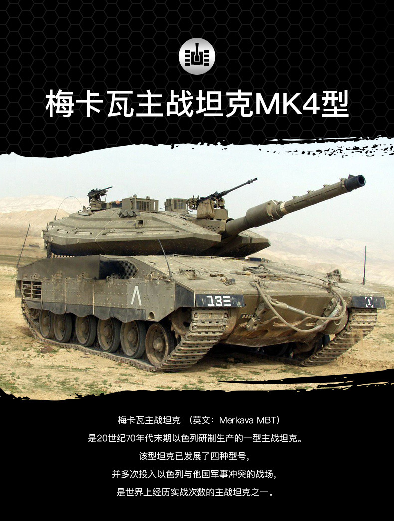 cogo积高积木军事坦克车系列mk主战坦克99坦克玩具模型小颗粒拼装