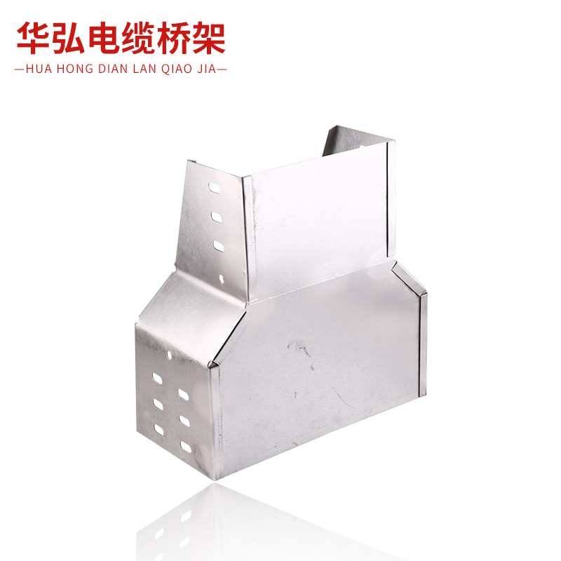 镀锌防火桥架变径三通 变径直接电缆桥架配件电缆铁线槽