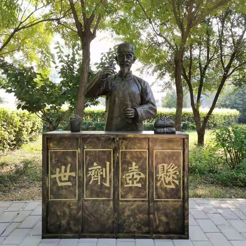 玻璃钢小品人物雕塑悬壶济世详情图