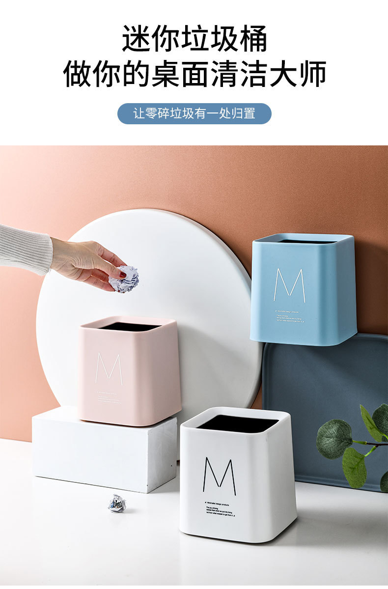 桌面迷你小号垃圾桶可爱少女方型桌上茶几收纳卧室床头纸篓家用