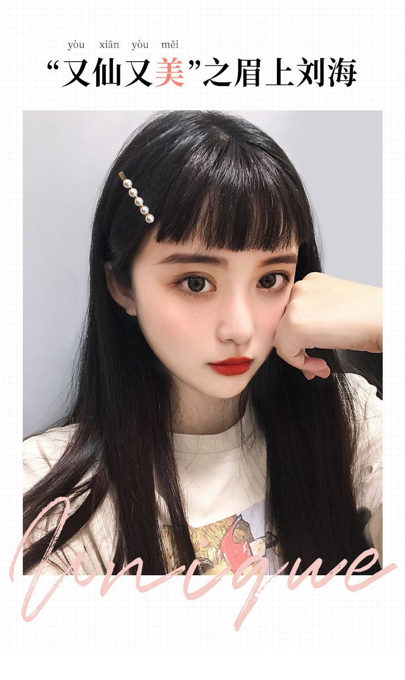 空气刘海假发女网红真发二次元漫画刘海齐留海眉上短刘海假发片