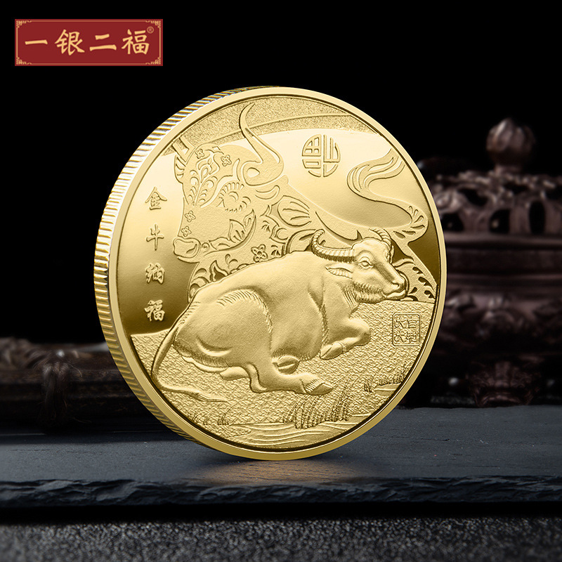 2021牛年纪念章单枚镀金镀银 金牛献福纪念金币 徽章小礼品可制作