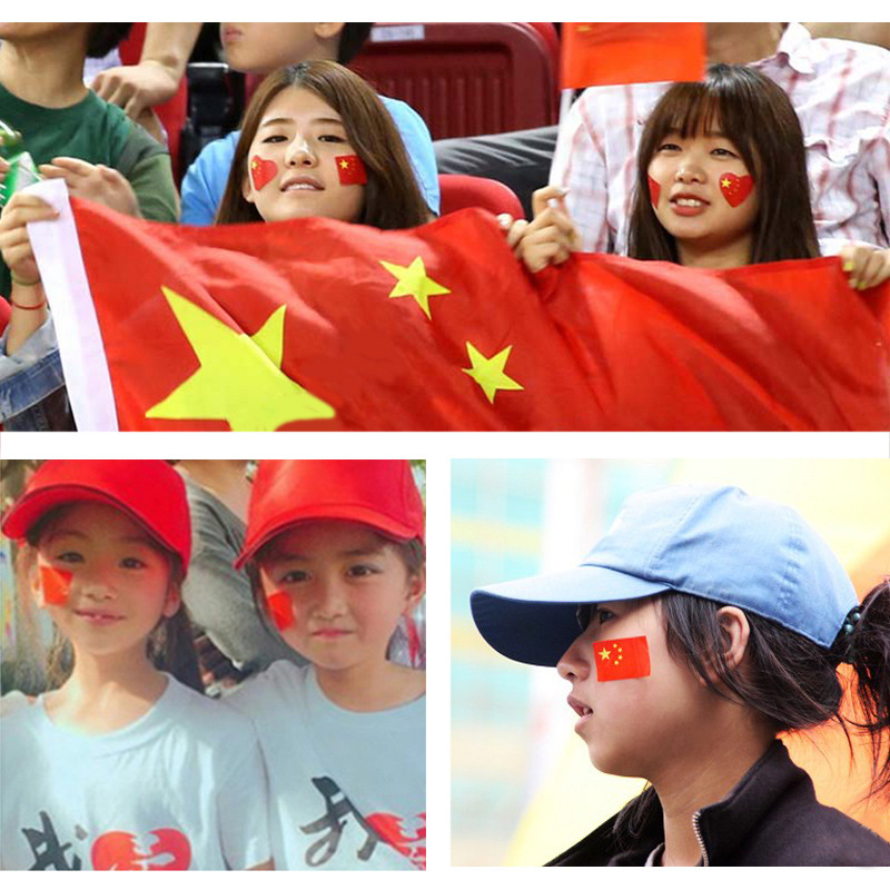 杰利 环保中国国旗贴纸脸贴五星红旗小国旗幼儿园爱心表演贴 防水
