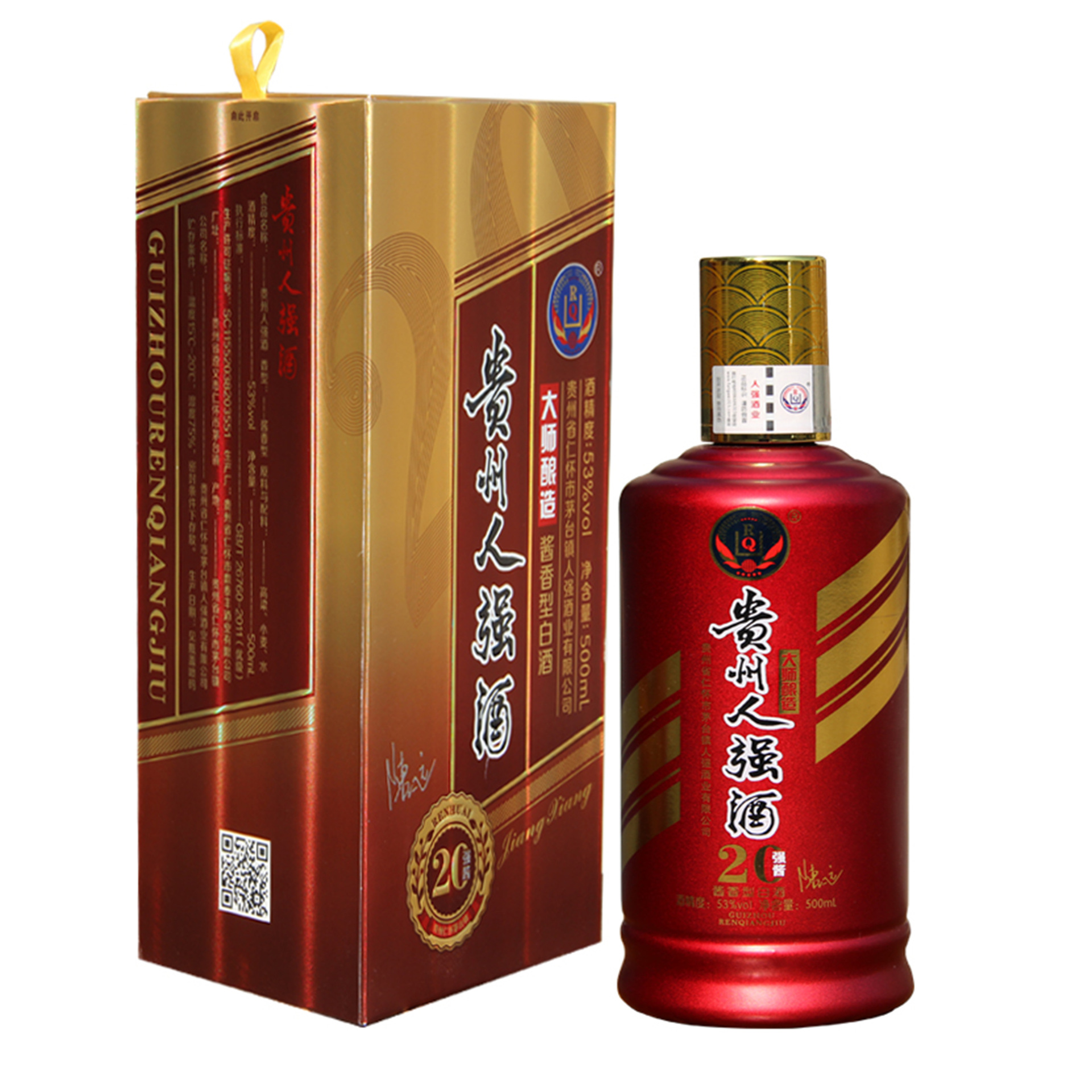 贵州茅台镇酱香型白酒53度纯粮食坤沙老酒窖藏陈年原浆白酒整箱