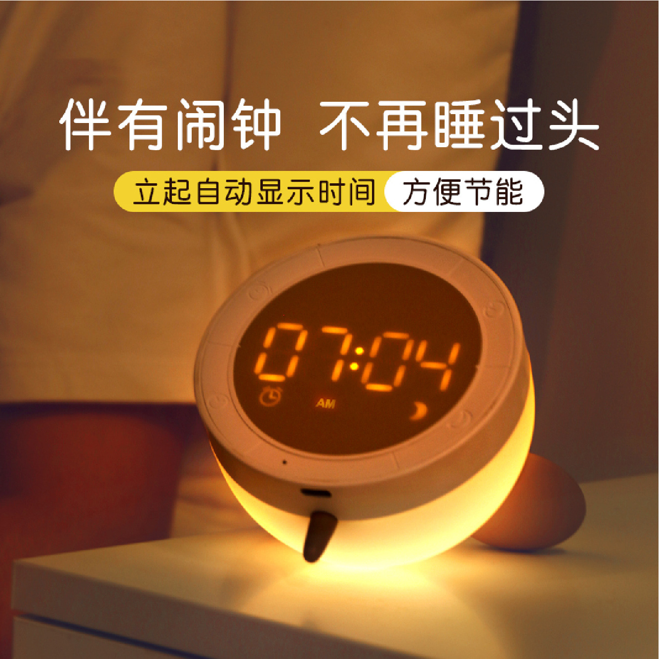 Factory Direct Sales Gulu Mouse Silica Gel Alarm Clock with Night Light Cute with Bed Head Learning Electronic Digital Clock