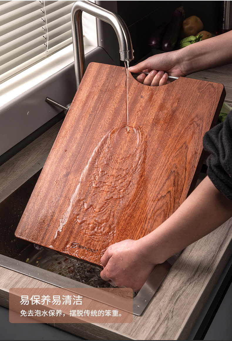 天喜乌檀木菜板实木家用切菜板厨房案板粘板加厚整木砧板