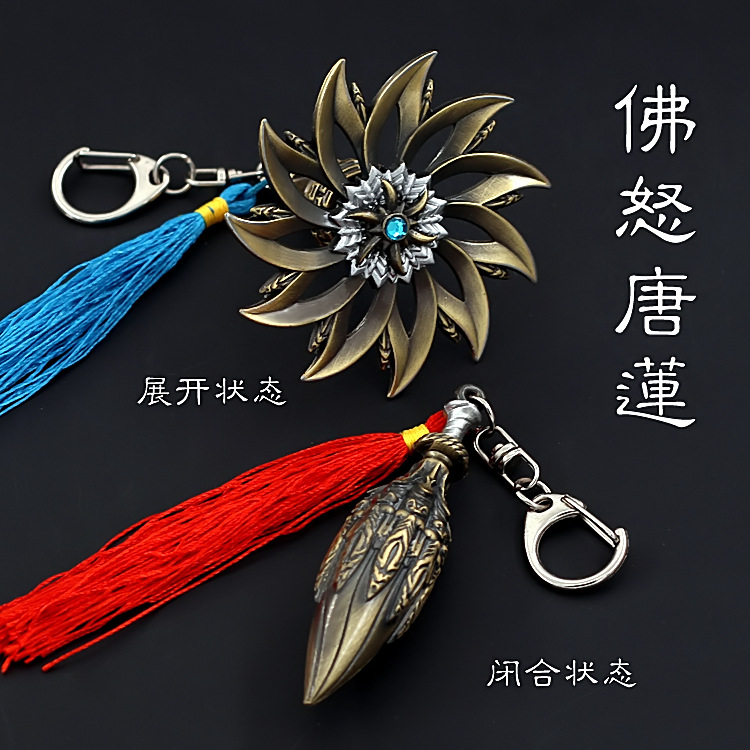 佛怒唐莲周边兵器合金玩具