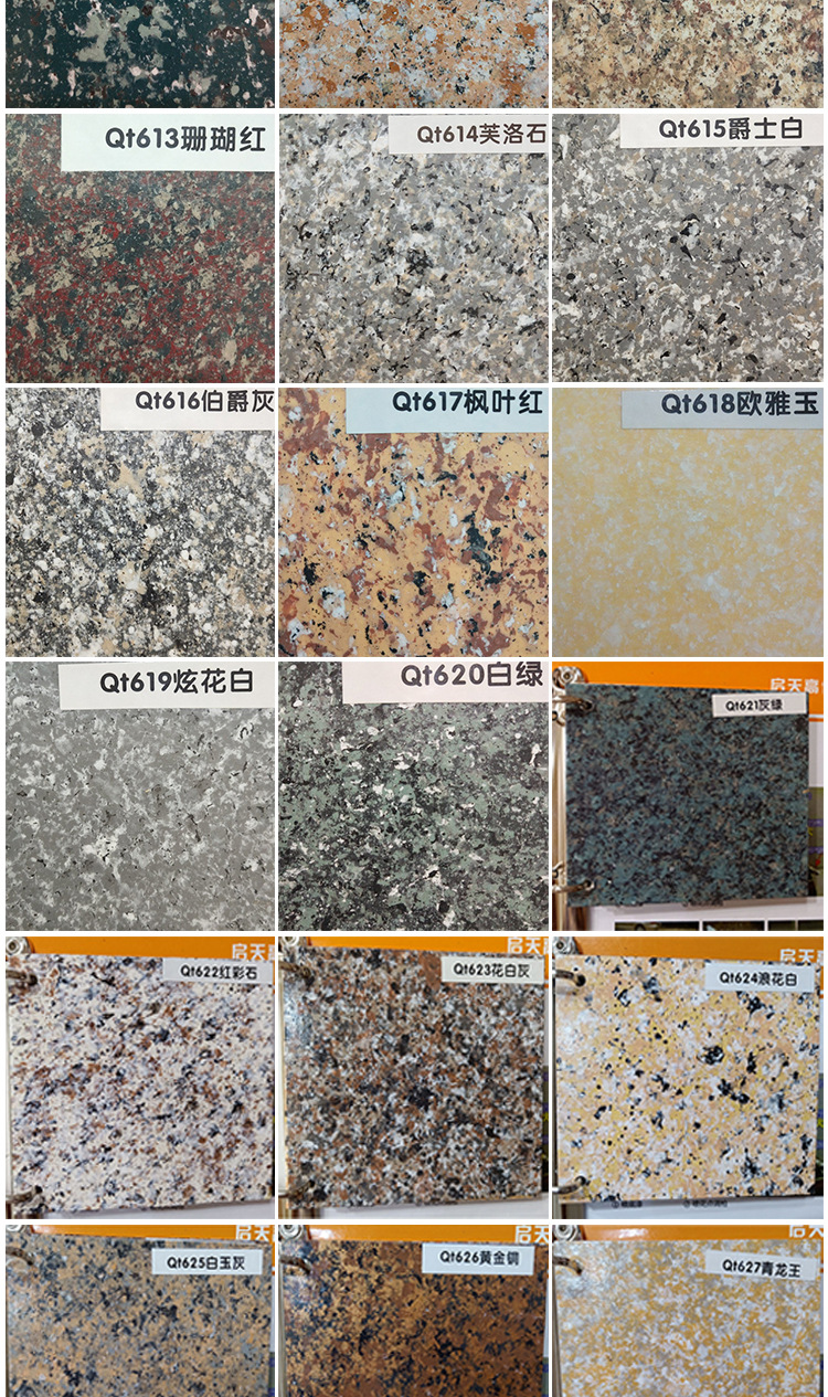 仿大理石漆外墙水性多彩真石油漆罗马柱别墅栏杆花盆模具使用彩漆