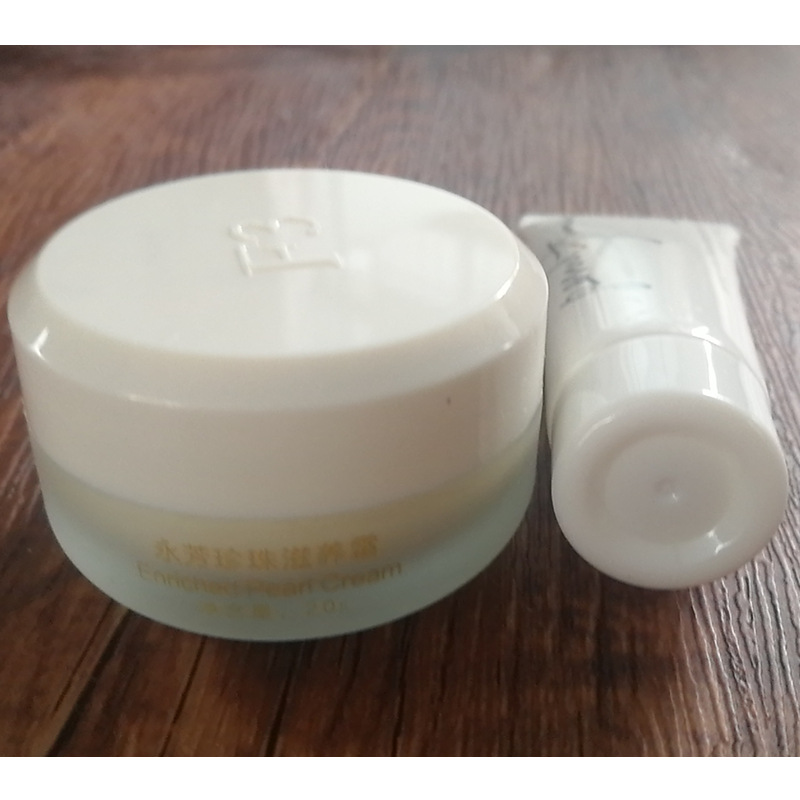 可开授权永芳f3珍珠滋养霜20g 比珍珠膏滋润一点 嫩肤真珠滋养霜