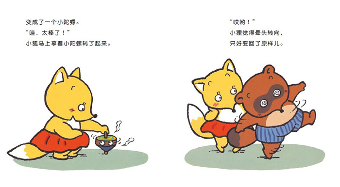 00元 货号 9787550267800 题材 动漫与绘本 书名 睡前故事全6册 作者