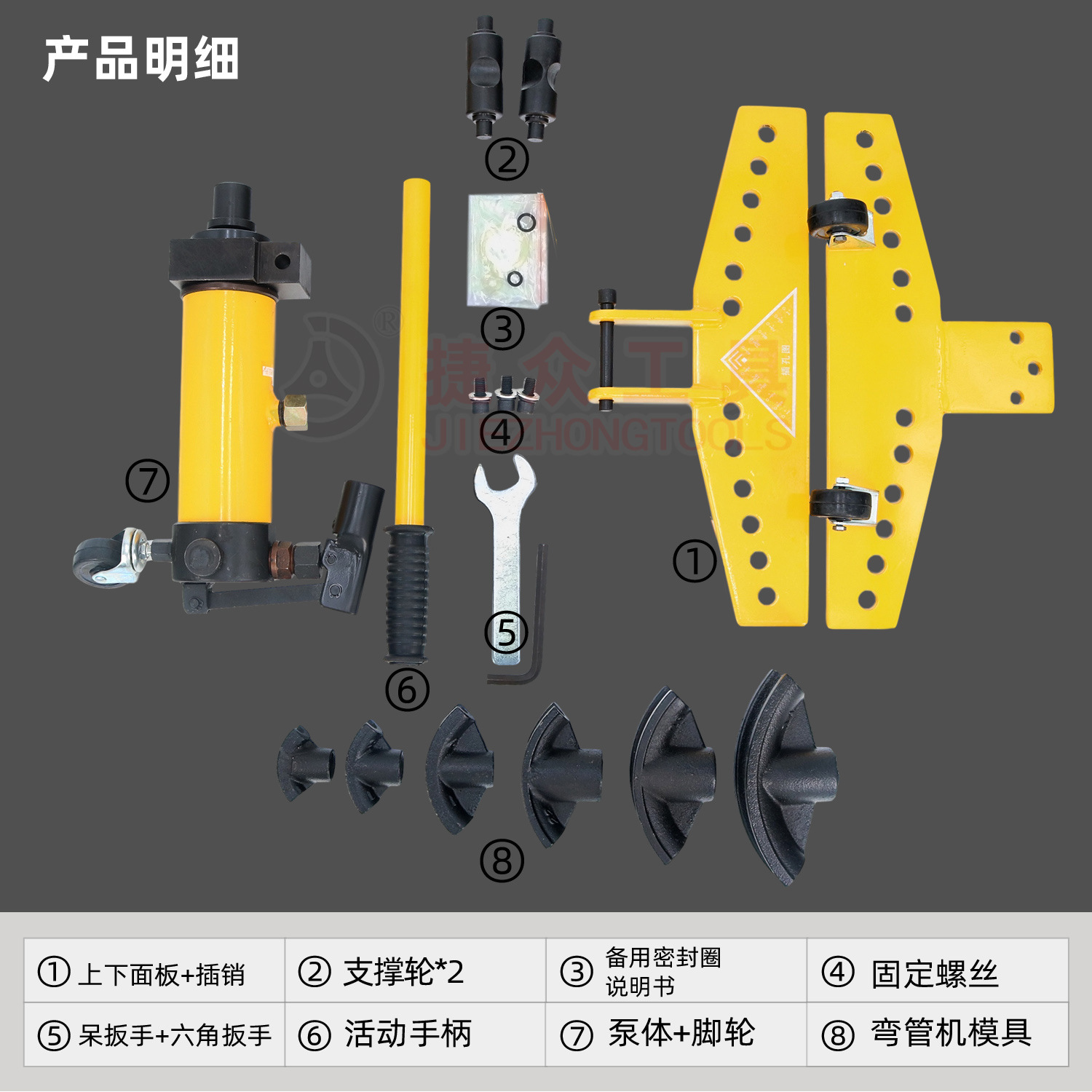 长捷 液压弯管机swg-1 弯曲厚壁钢管13-34mm 手动液压弯管器1寸