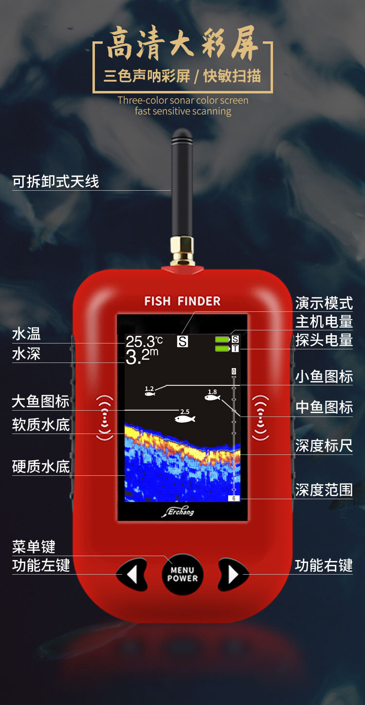 尔畅无线探鱼器 声纳彩屏水下高清探测器 钓具渔具户外垂钓找鱼器