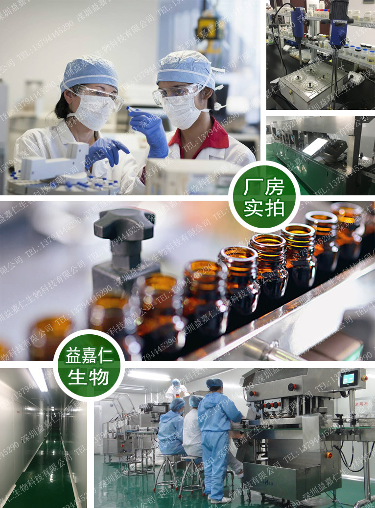 改善睡眠口服饮液oem贴牌,10ml芦笋舒眠植物复合饮料代加工厂家