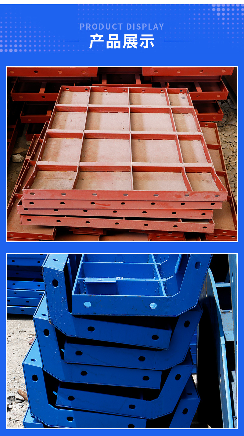 角模板厂家批发出租钢模板 角钢模板 涵洞钢模板 异性钢模板