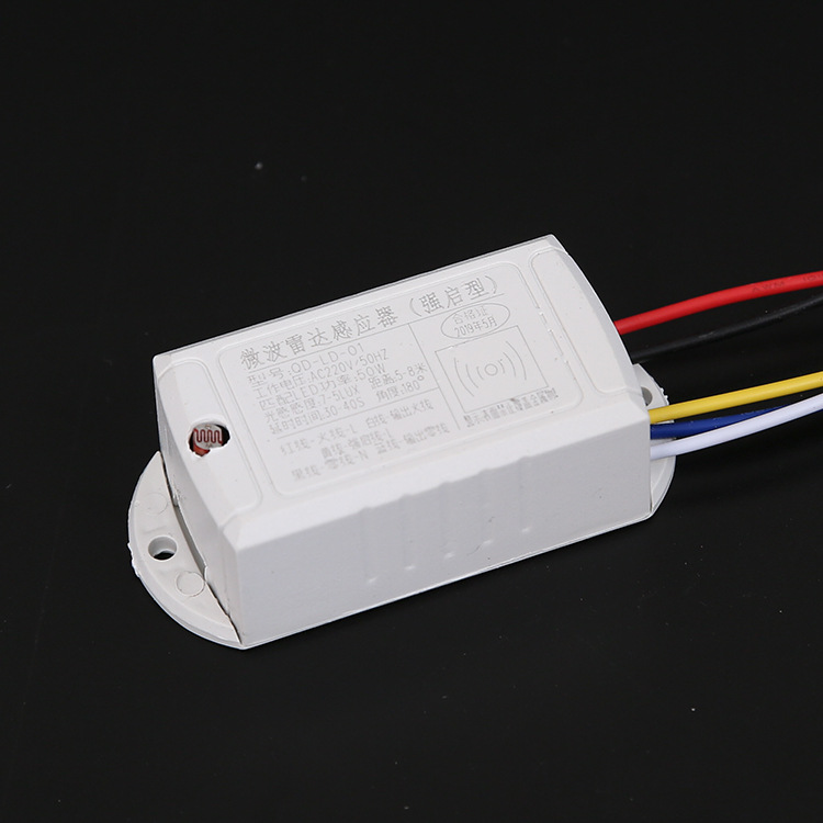 智能人体感应开关 四线带消防分体式红外感应开关