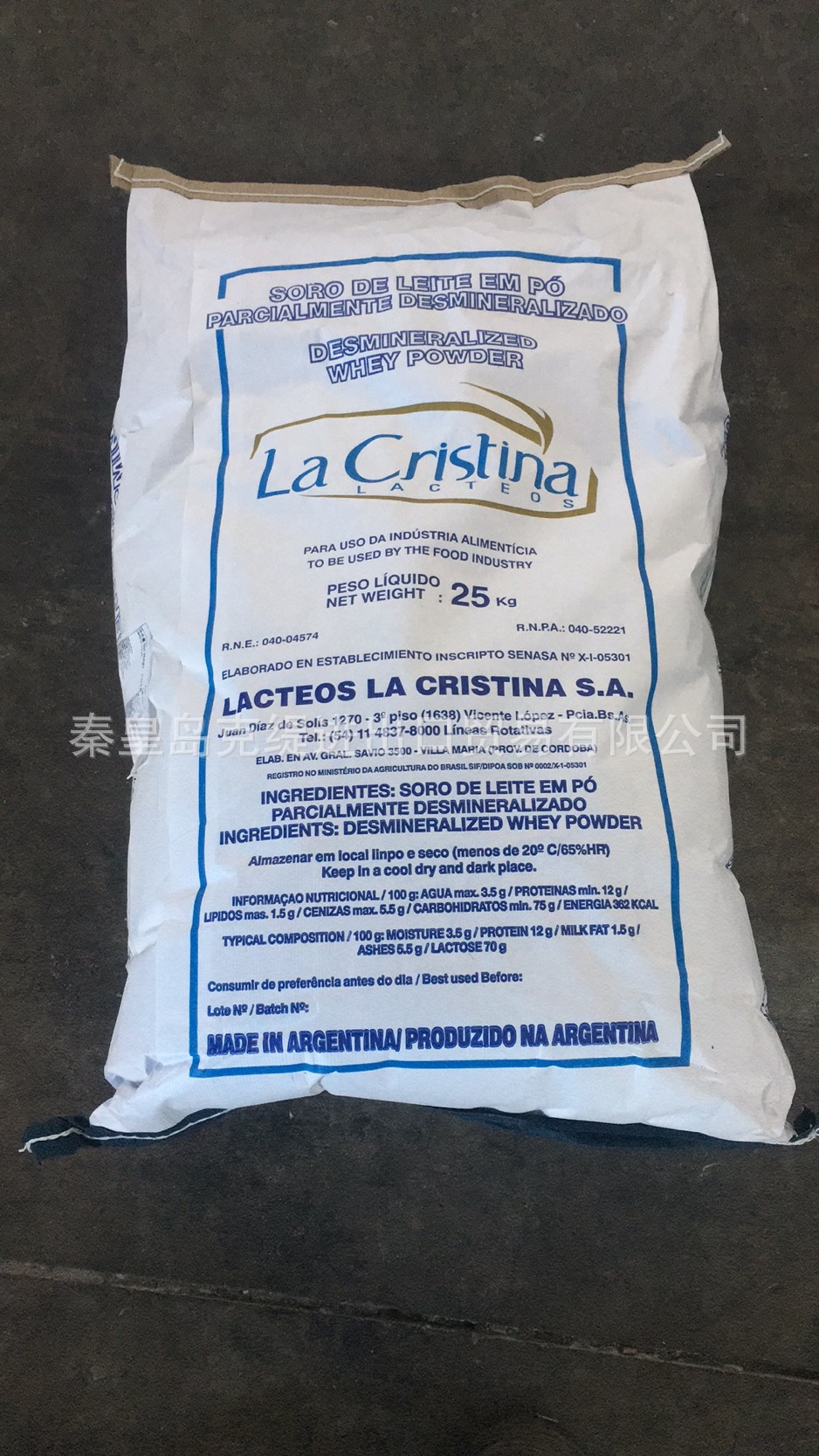 阿根廷lacristina乳清粉