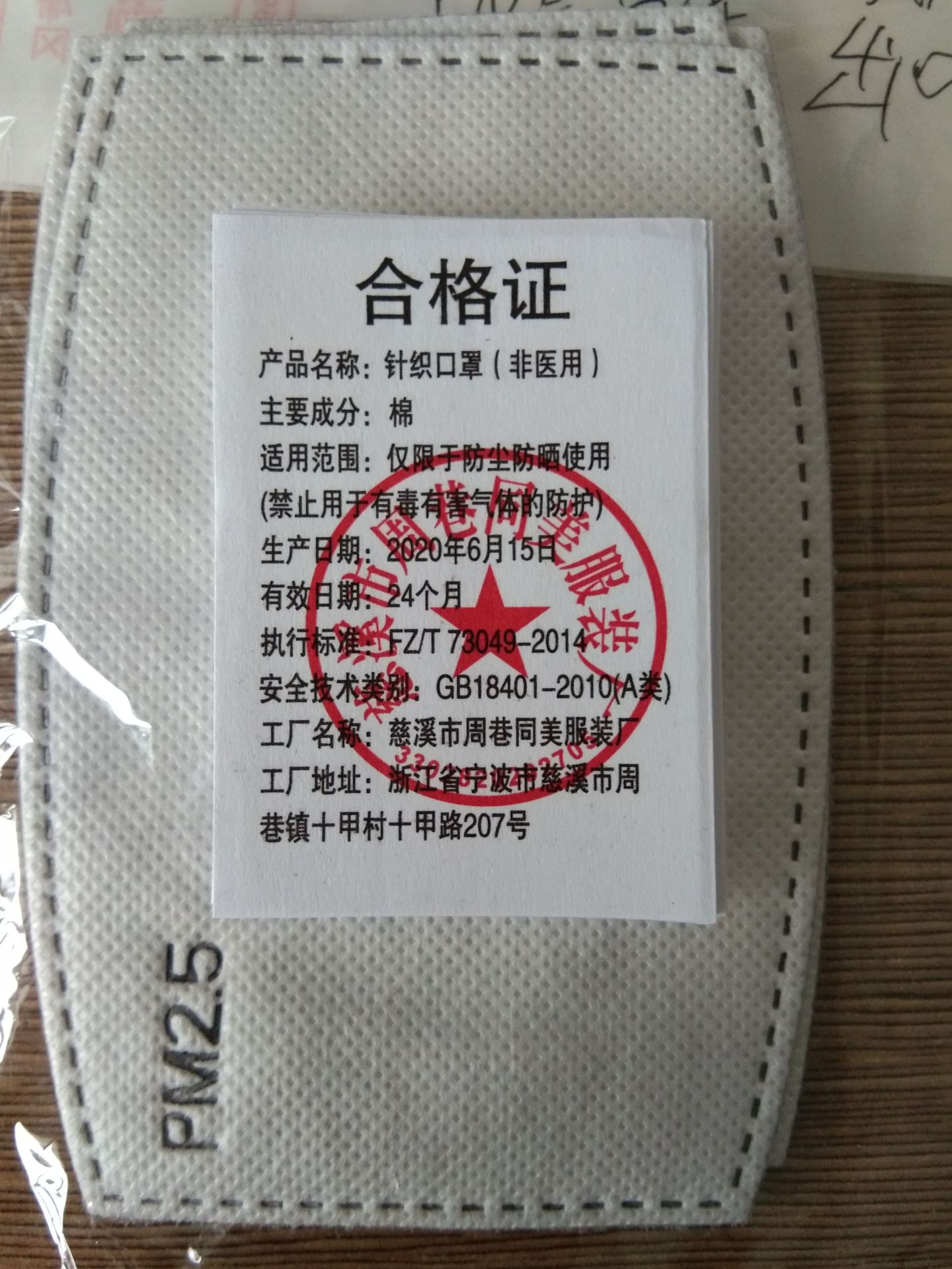 外贸爆款三层黑色印花布口罩可洗纯棉防尘大人四层劳保出口定制