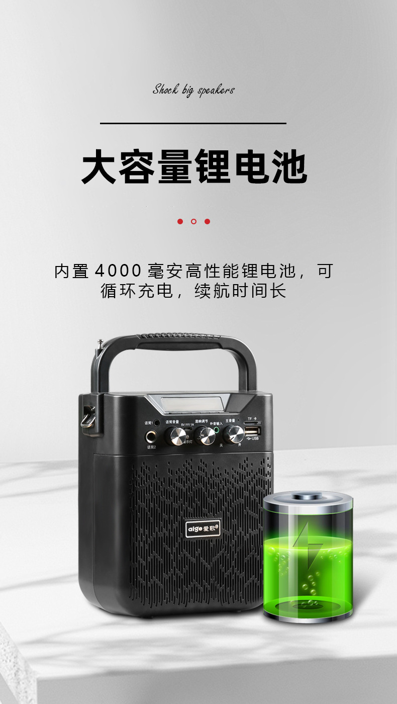 爱歌s32户外便携式蓝牙音响音箱 无线k歌迷你教学低音炮播放器