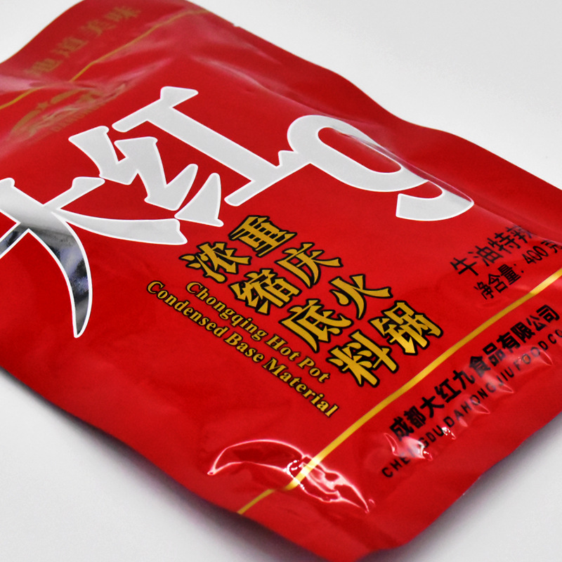 大红九重庆火锅浓缩底料400g 袋装牛油特辣家用商用火锅量大从优