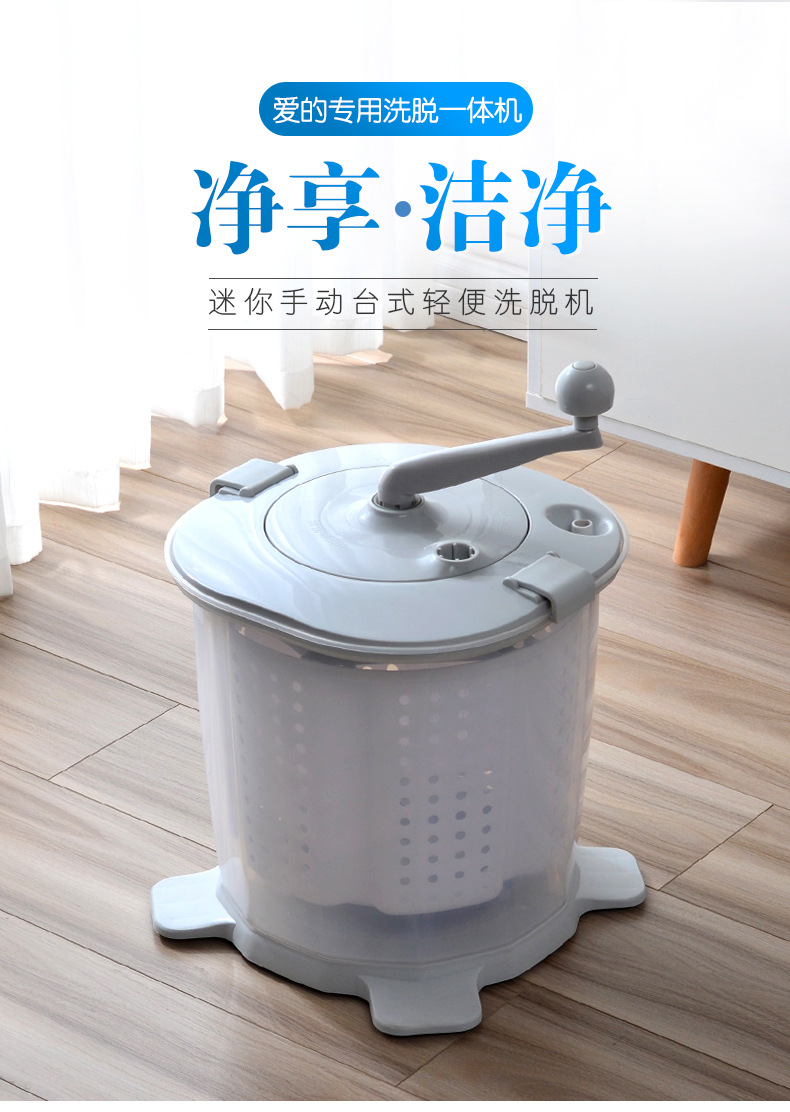 手动洗衣机洗衣脱水一体机甩干机手摇式洗衣机手动洗涤宿舍夏季款