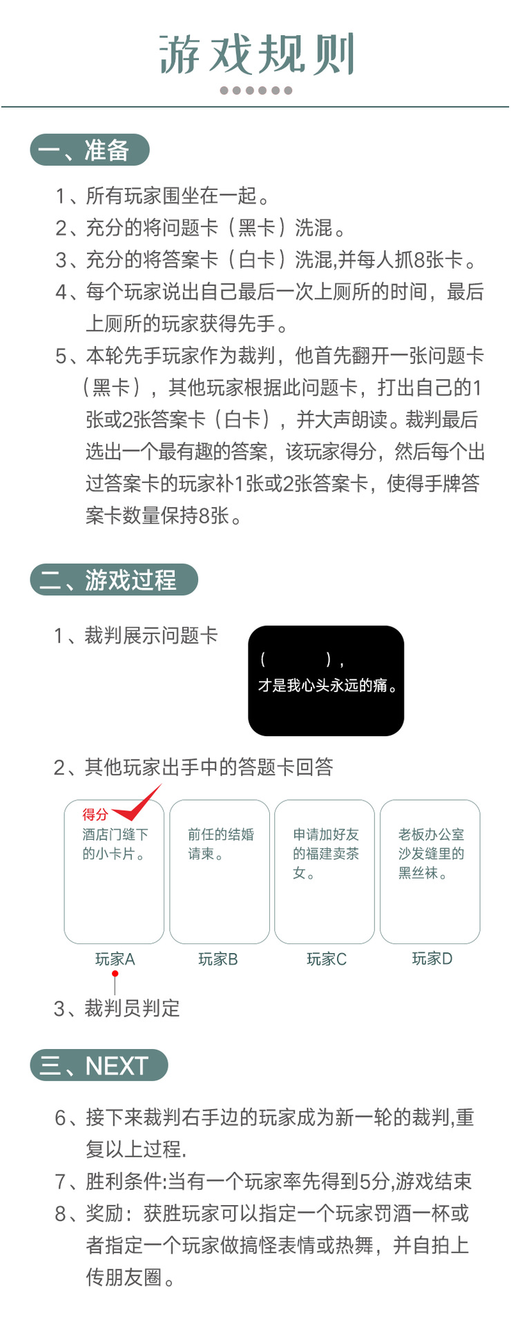 游戏王实卡游戏规则是什么
