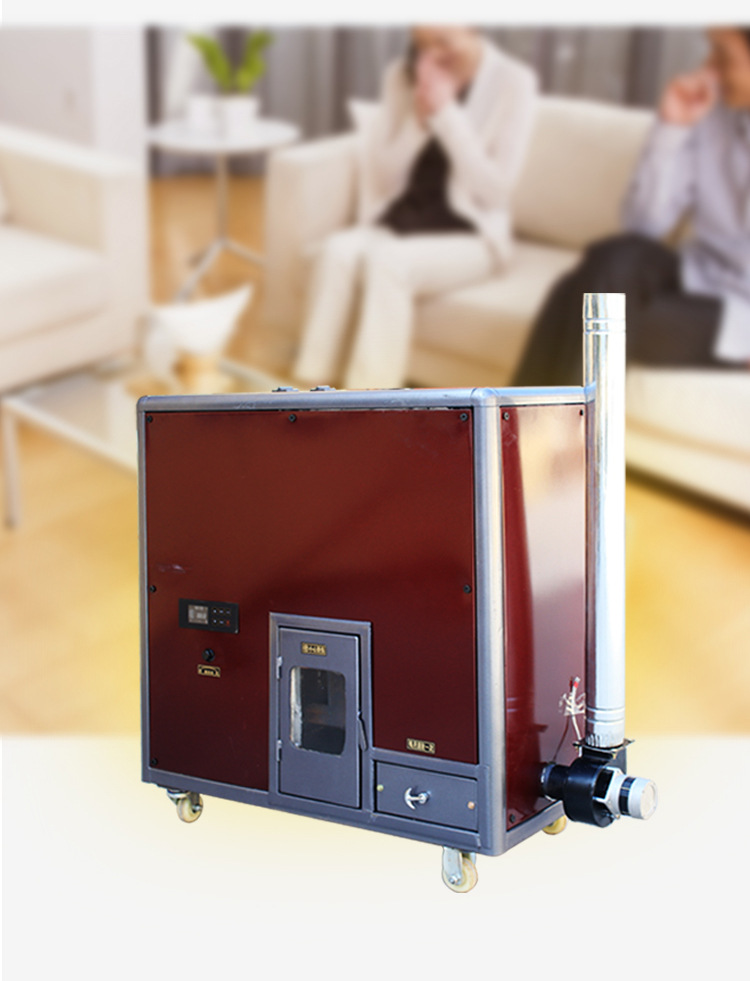 生物质颗粒节能智能取暖炉连接暖气片地暖家用热水炉采暖电暖器