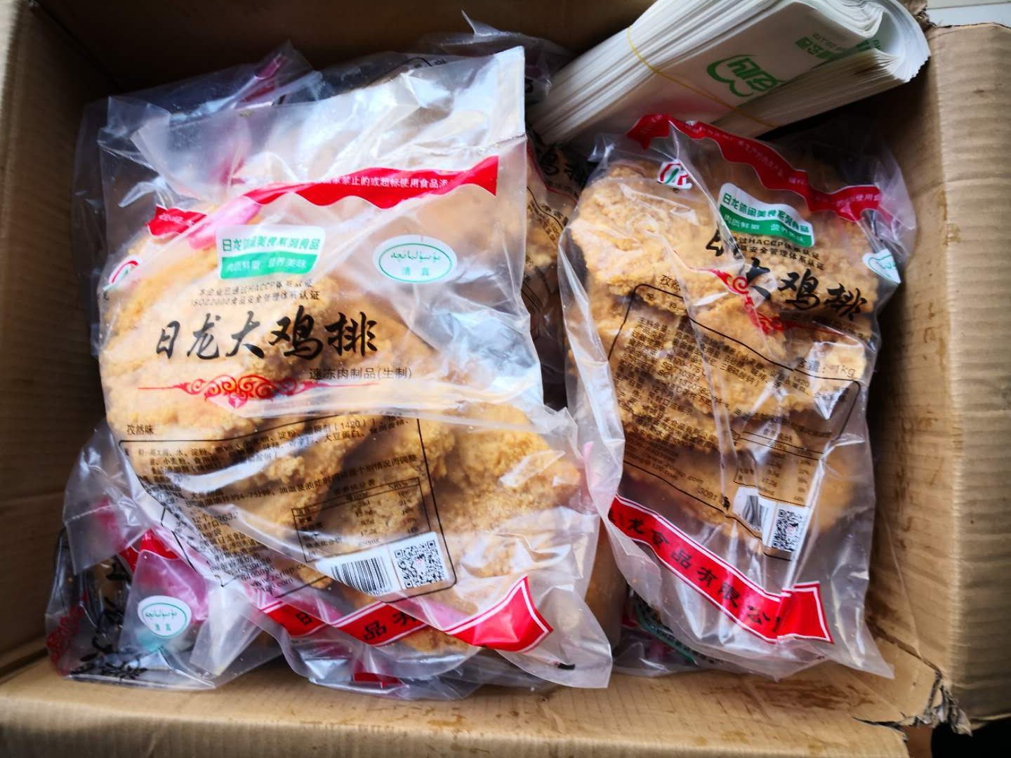 日龙大鸡排 超大台式鸡扒 裹粉半成品鸡排油炸鸡排1包1kg1件1