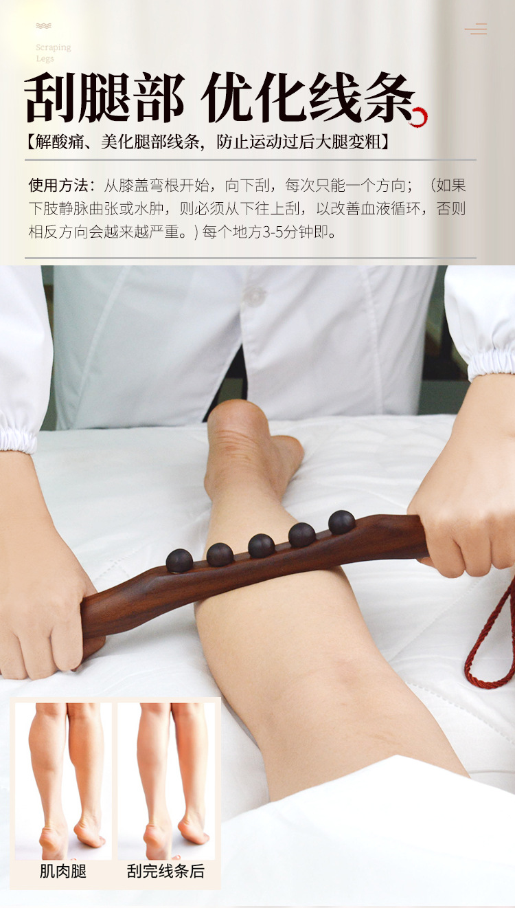 一件代发 宫氏碳化新款擀筋棒 一根全身通用指压点穴按摩刮痧棍